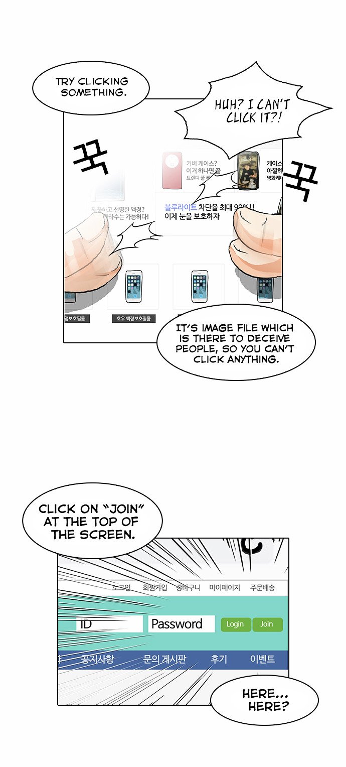 Page 23 of Chapter 83
