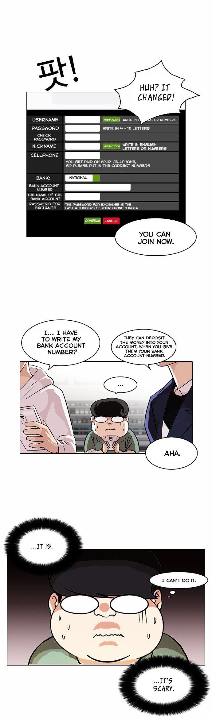 Page 25 of Chapter 83