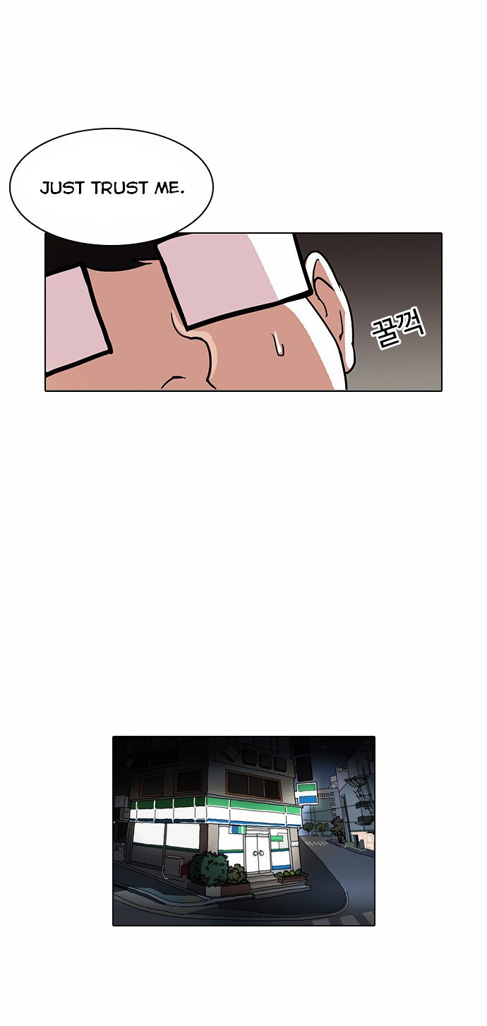 Page 32 of Chapter 83