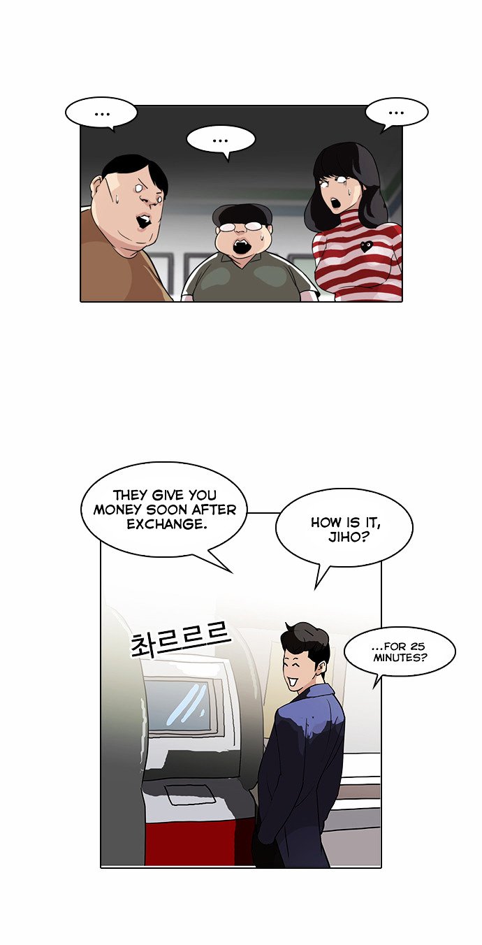 Page 33 of Chapter 83