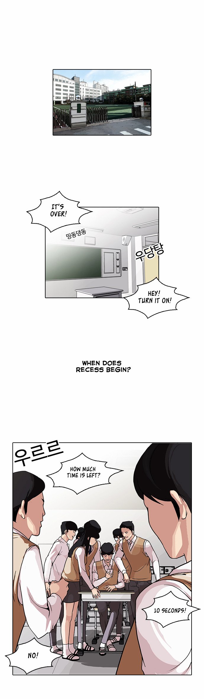 Page 1 of Chapter 84