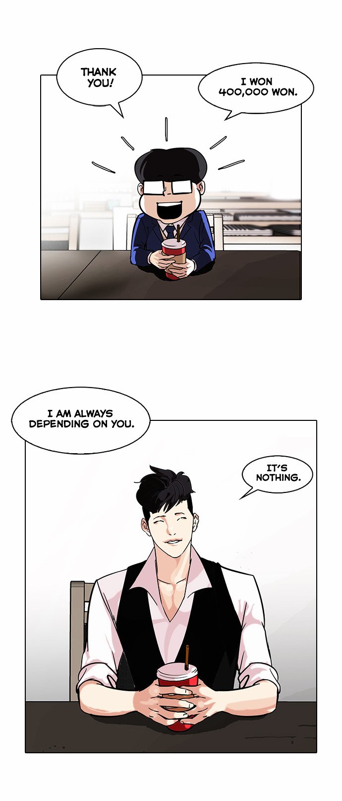 Page 5 of Chapter 84