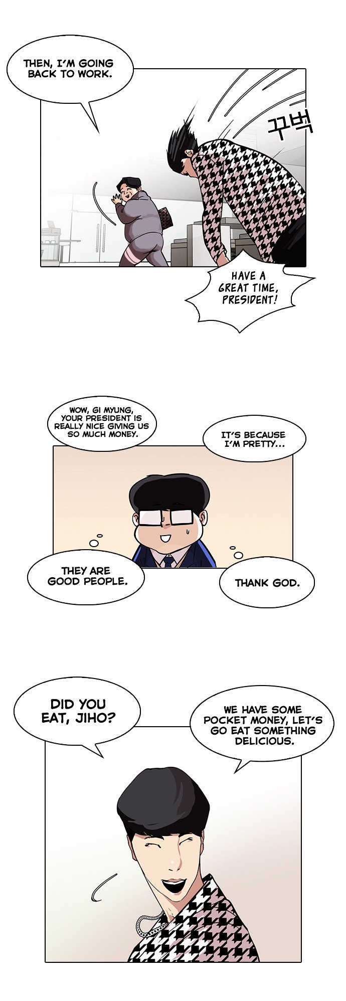 Page 12 of Chapter 84
