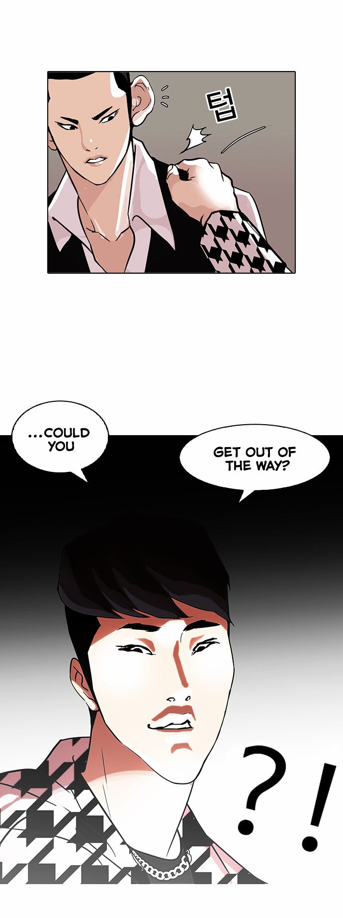 Page 16 of Chapter 84