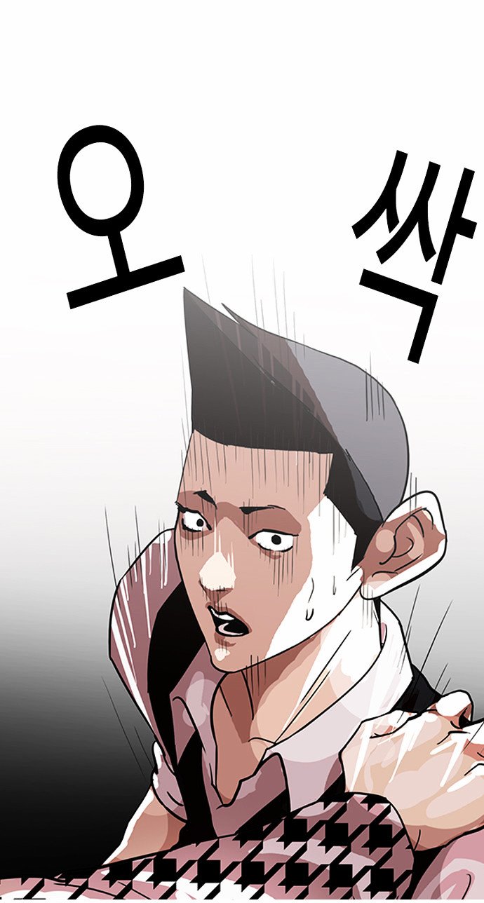 Page 17 of Chapter 84