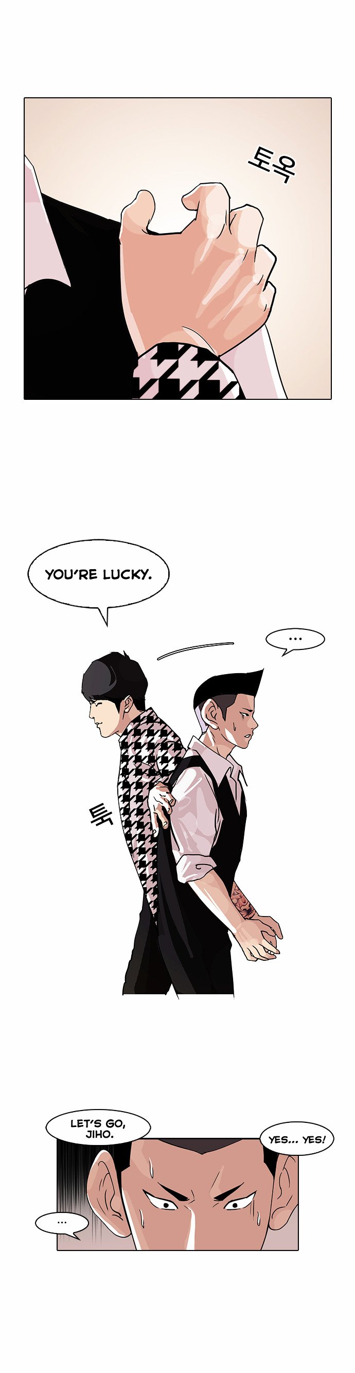 Page 19 of Chapter 84