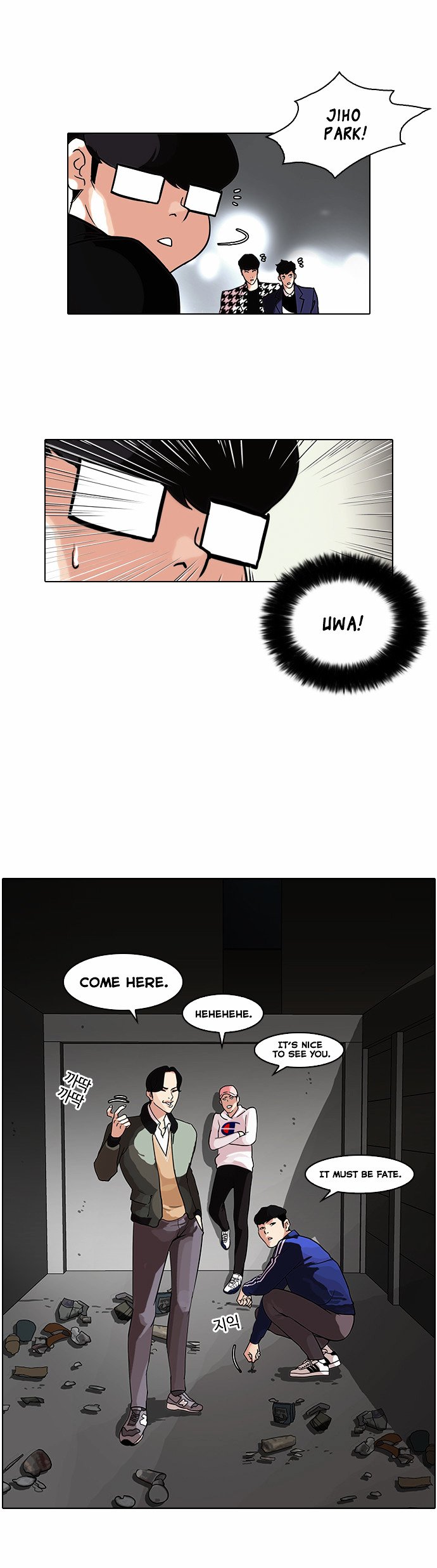 Page 22 of Chapter 84