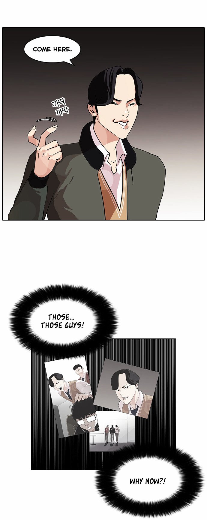 Page 23 of Chapter 84