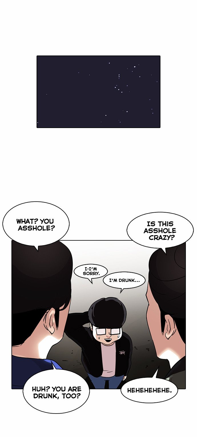 Page 25 of Chapter 84