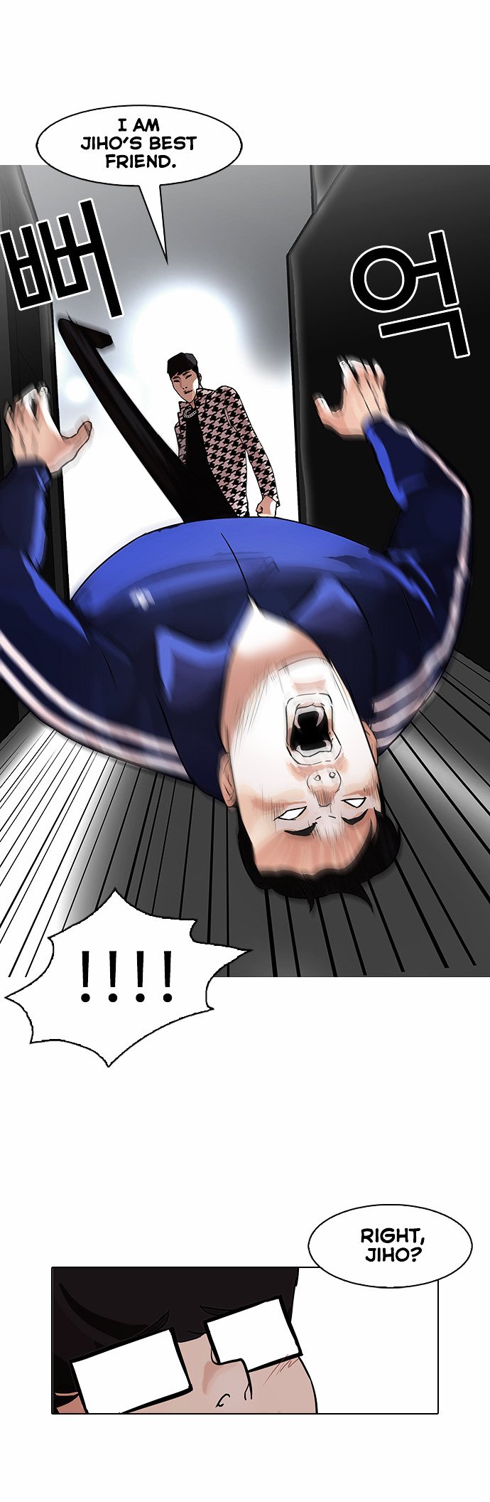 Page 32 of Chapter 84