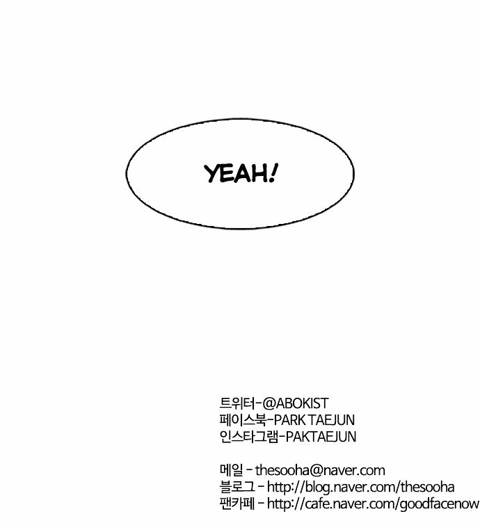 Page 34 of Chapter 84