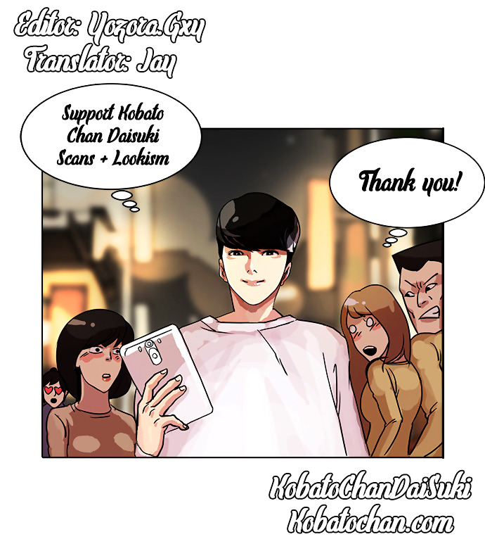 Page 35 of Chapter 84