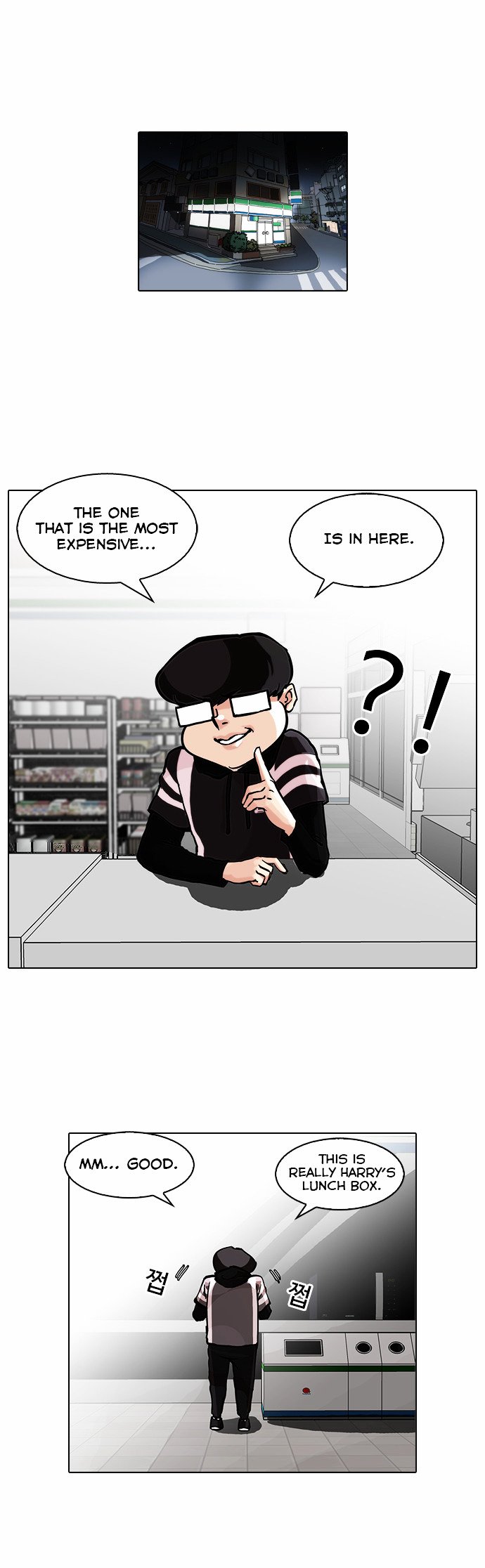 Page 1 of Chapter 85