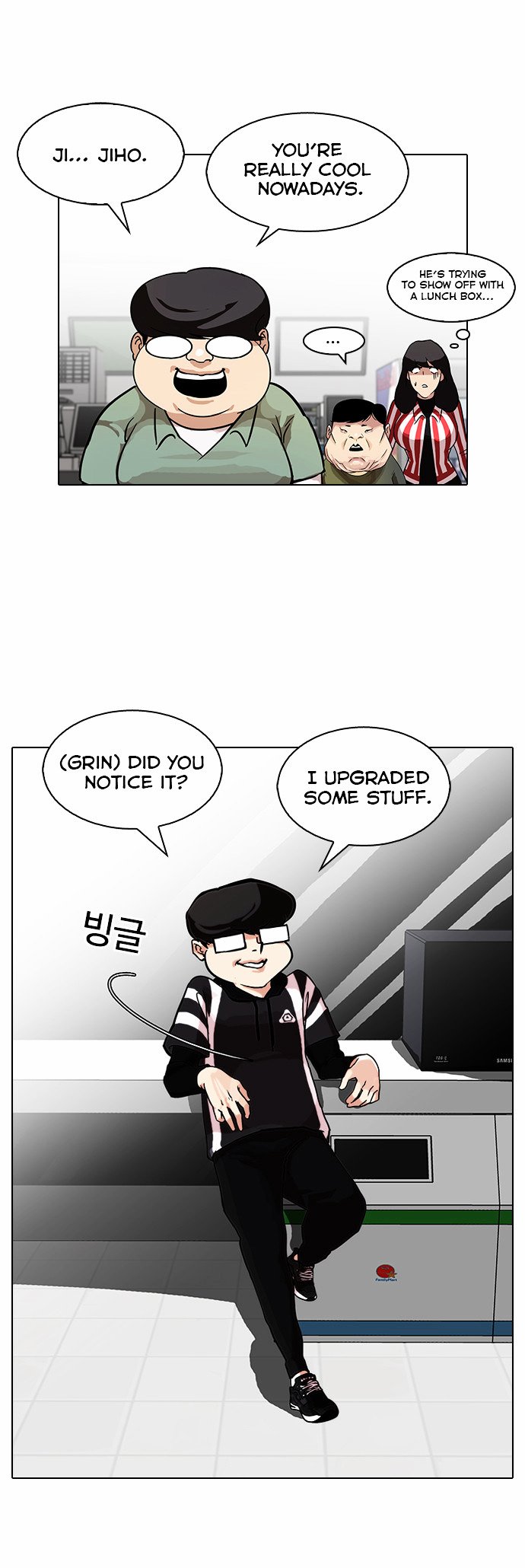 Page 2 of Chapter 85