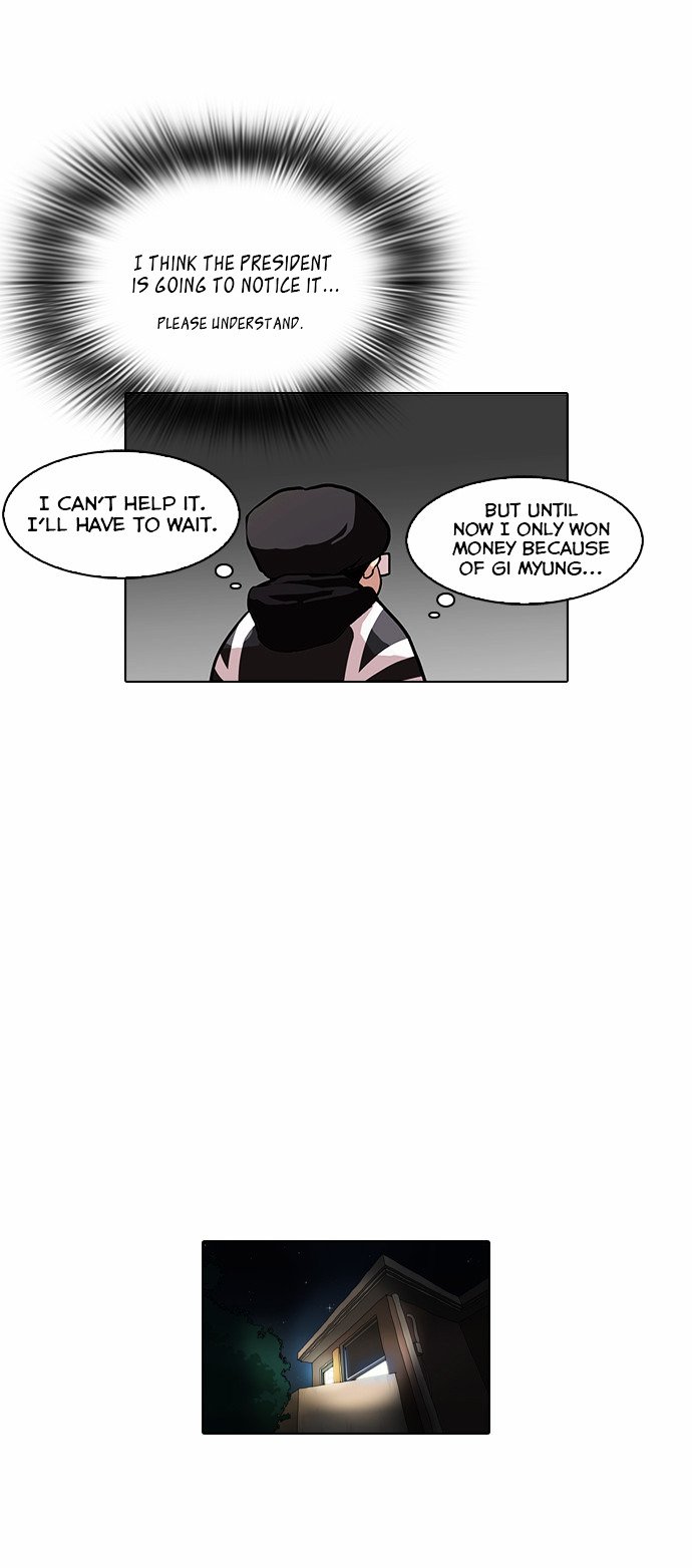 Page 4 of Chapter 85