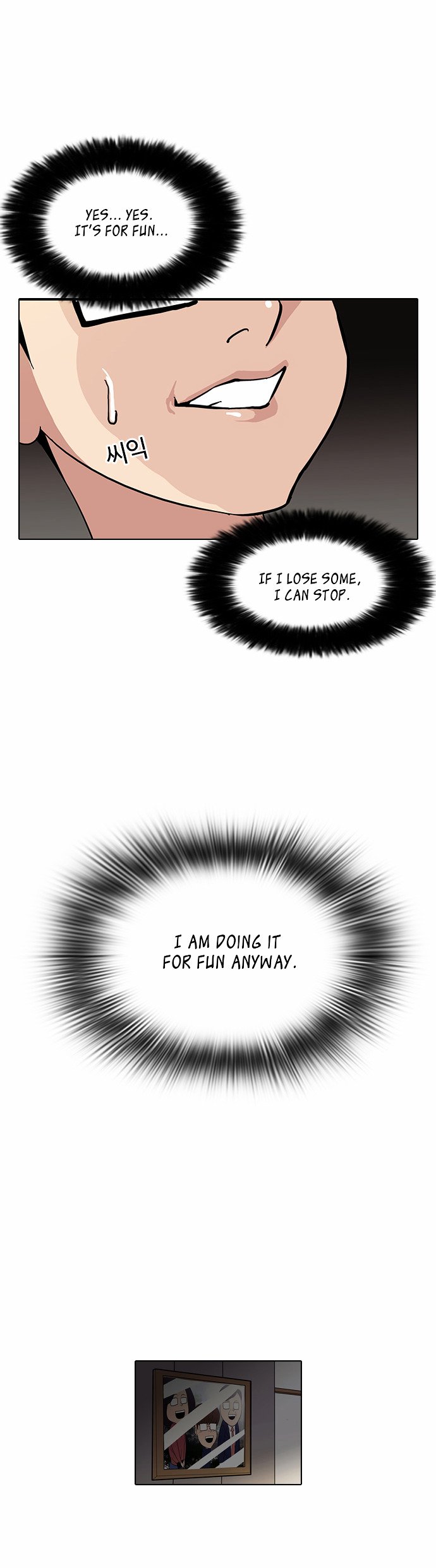 Page 6 of Chapter 85