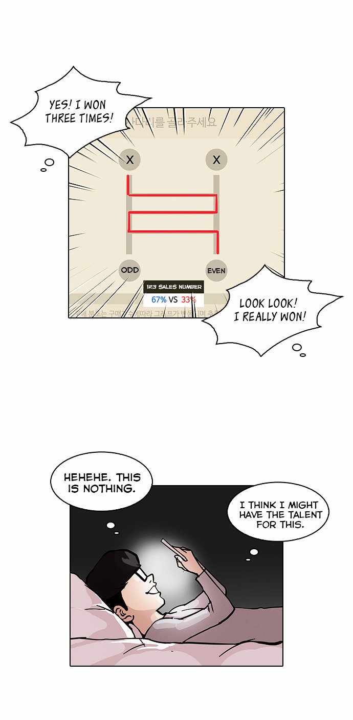 Page 7 of Chapter 85