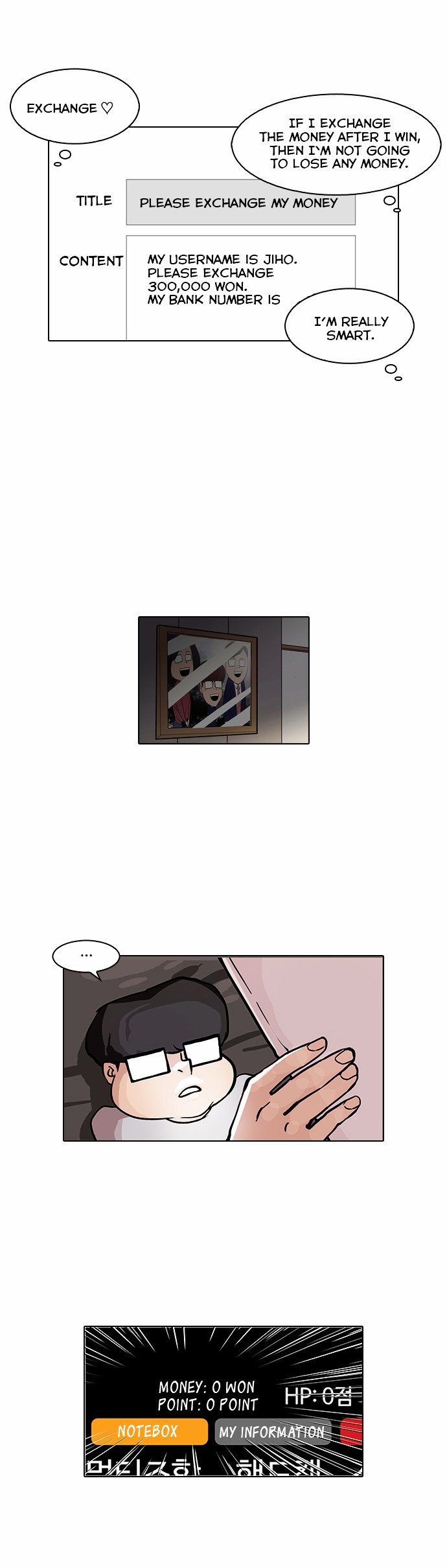 Page 8 of Chapter 85
