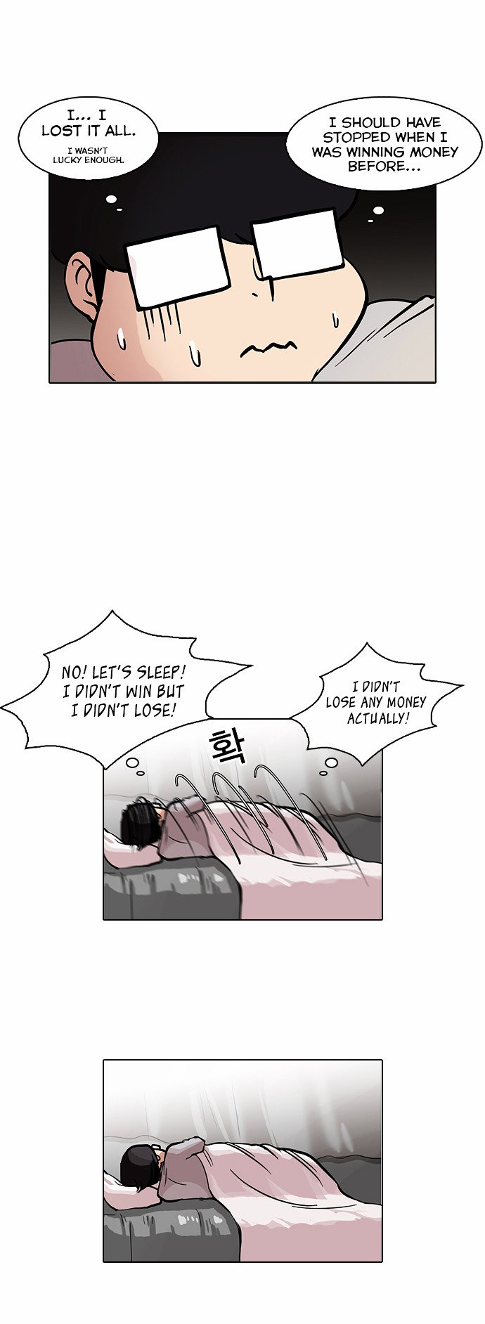 Page 9 of Chapter 85