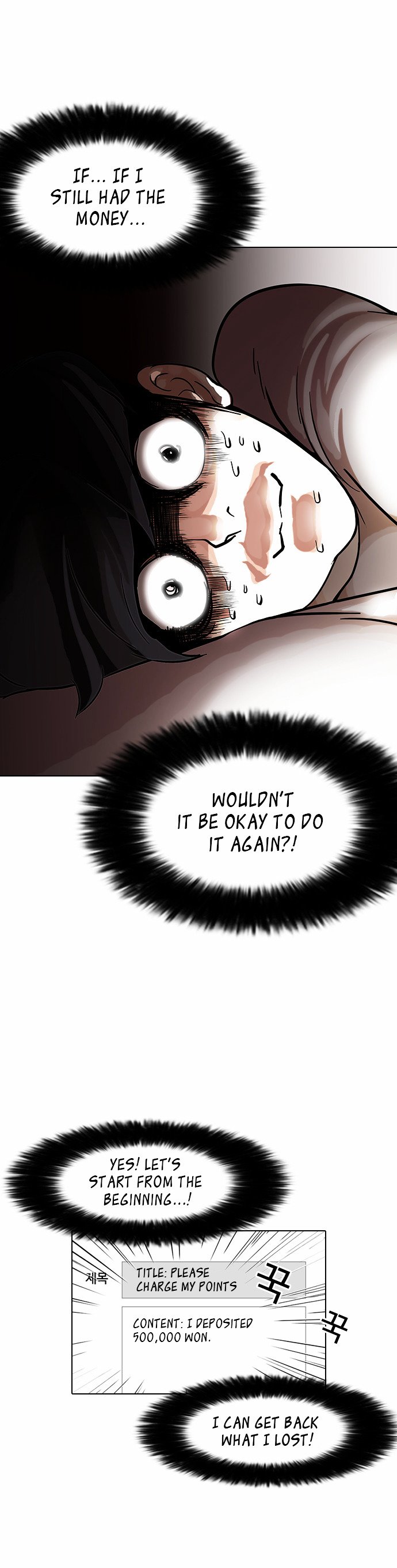 Page 11 of Chapter 85