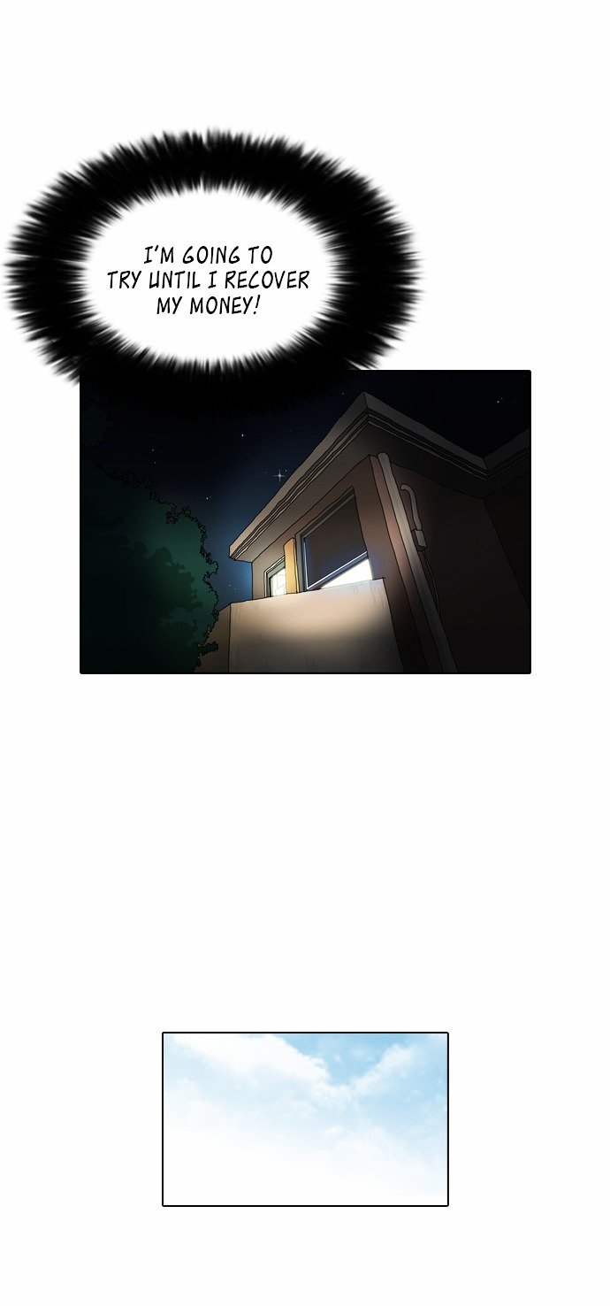Page 12 of Chapter 85