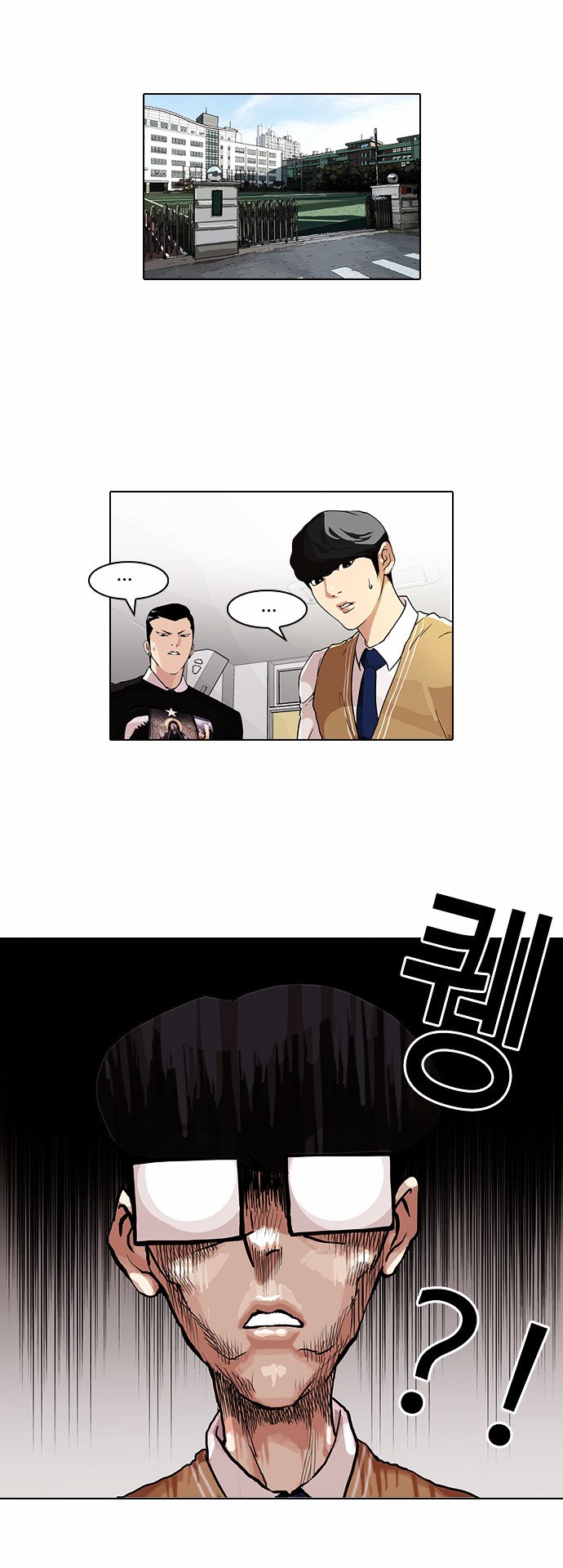 Page 13 of Chapter 85