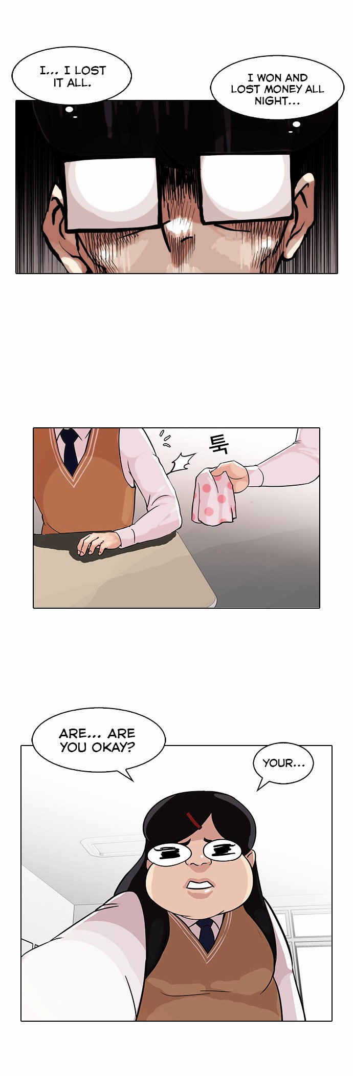 Page 14 of Chapter 85