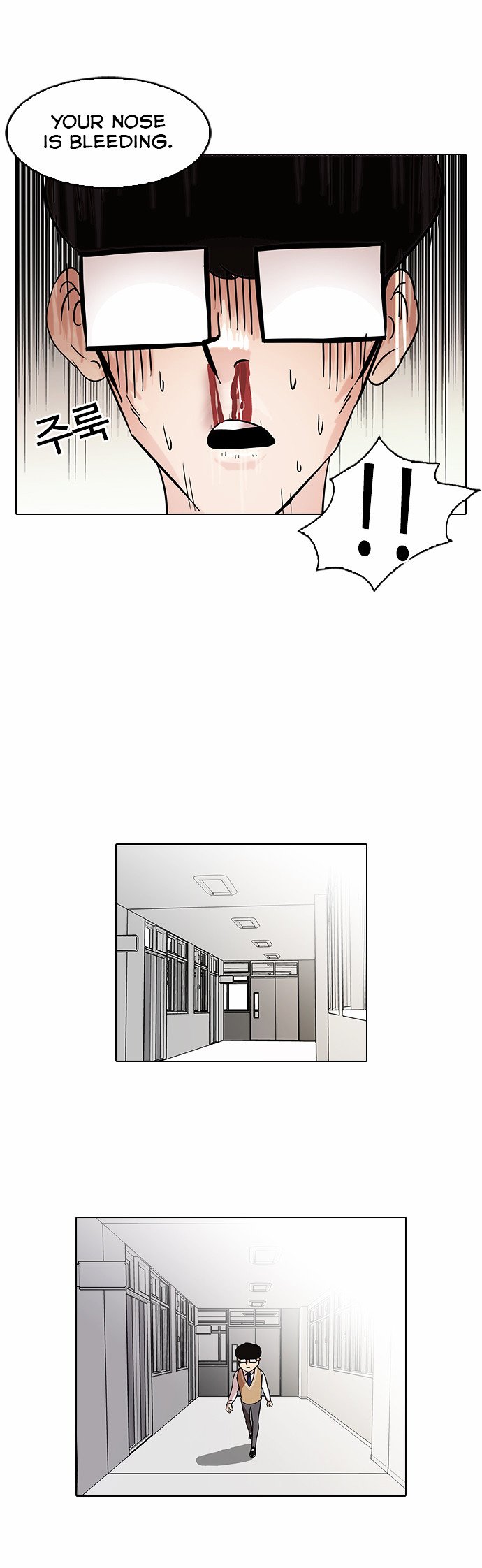 Page 15 of Chapter 85