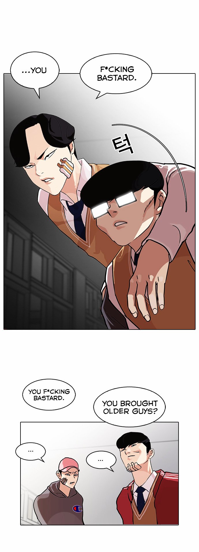 Page 17 of Chapter 85
