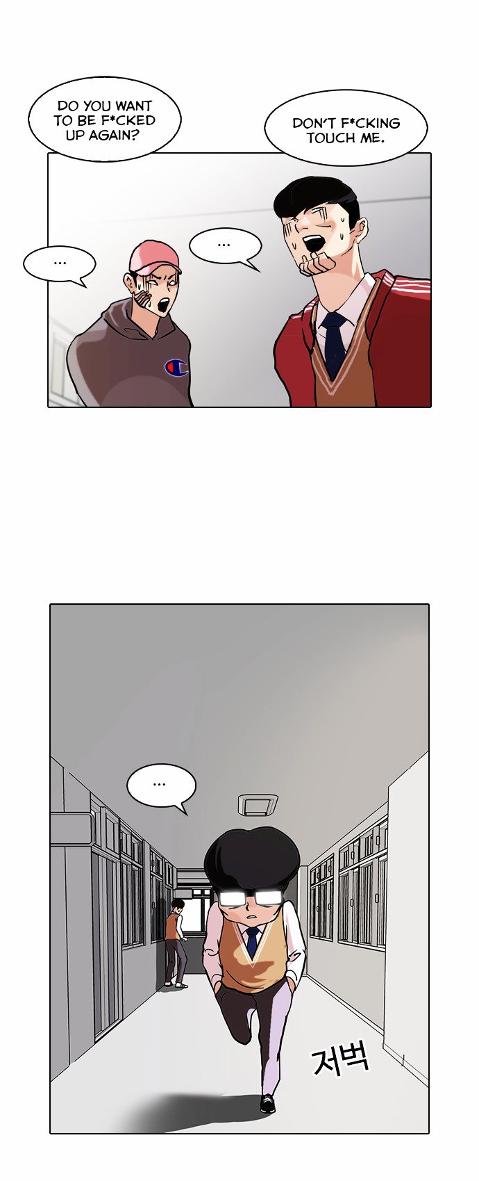 Page 19 of Chapter 85