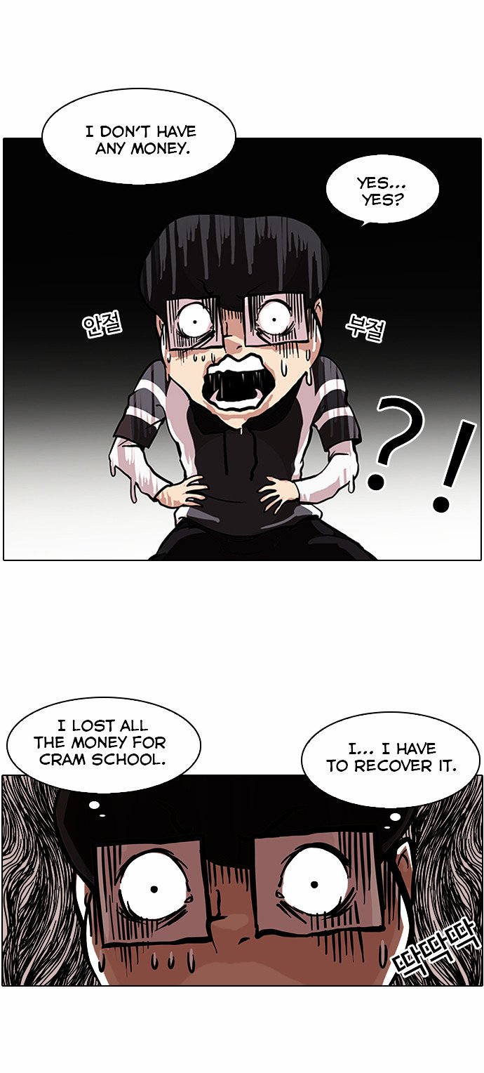 Page 24 of Chapter 85