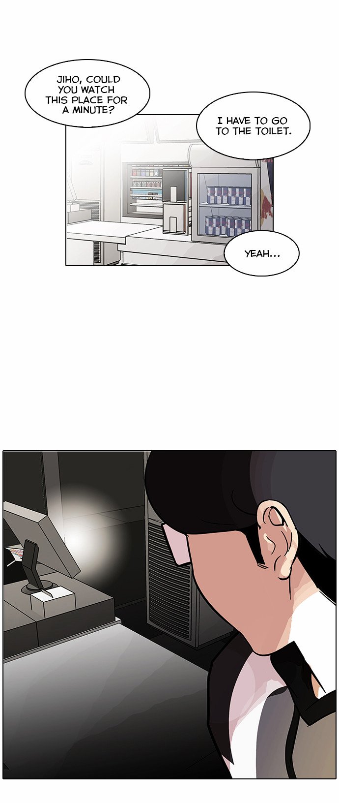 Page 25 of Chapter 85