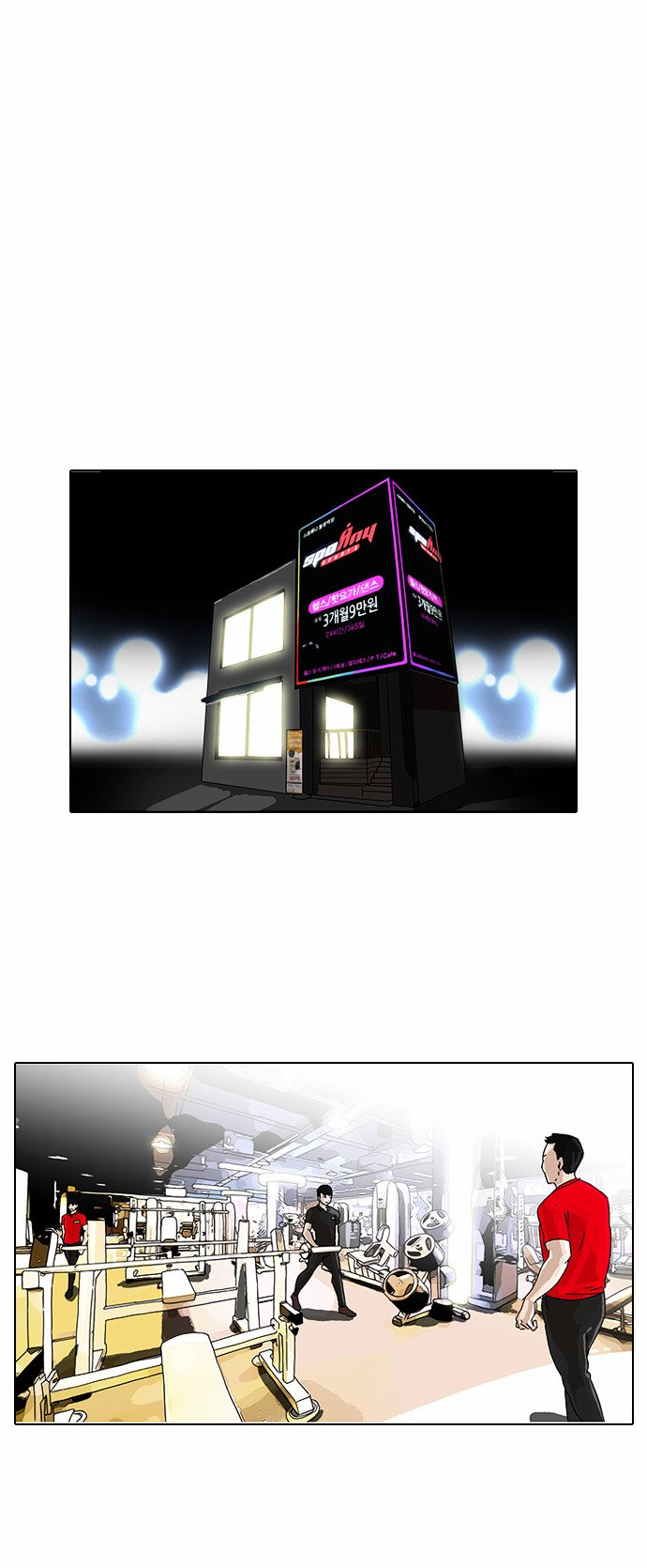 Page 27 of Chapter 85