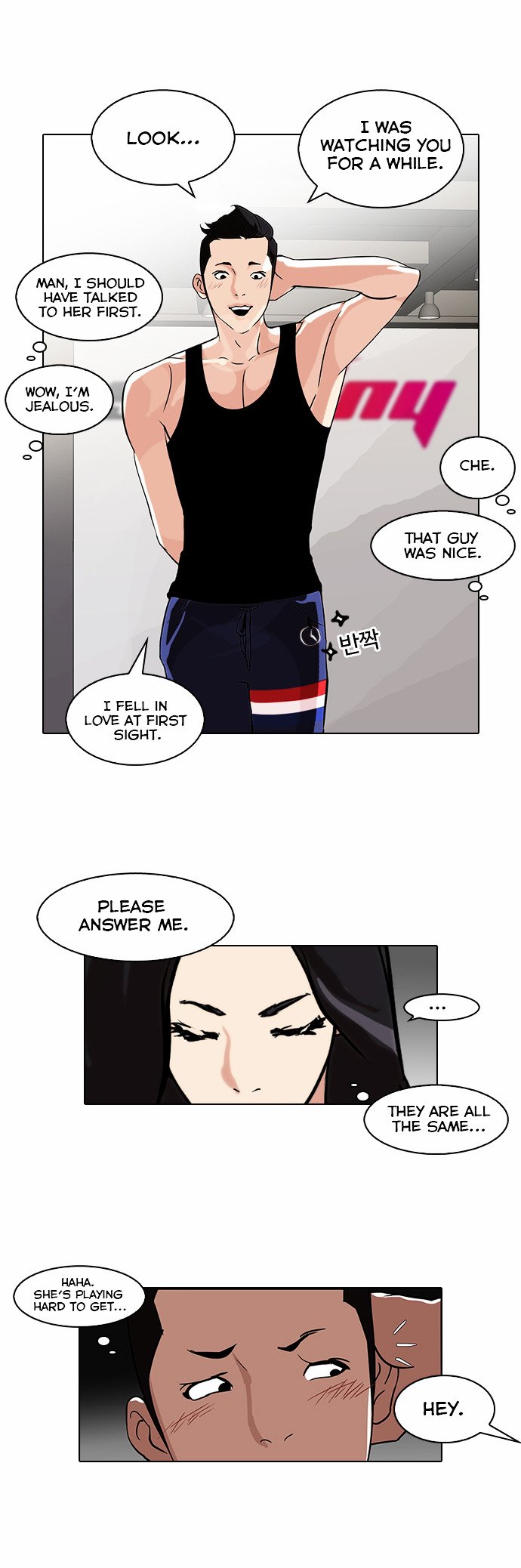 Page 29 of Chapter 85
