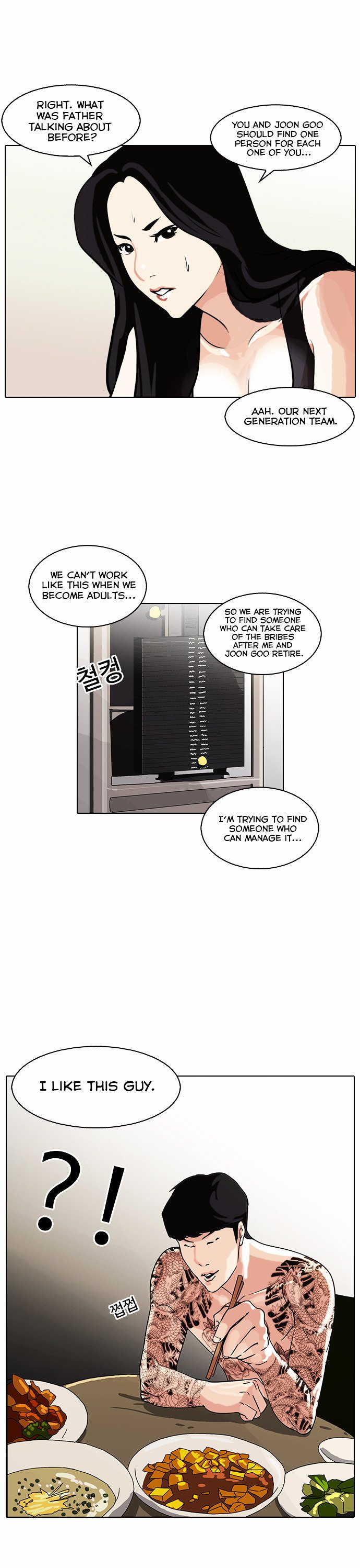Page 32 of Chapter 85