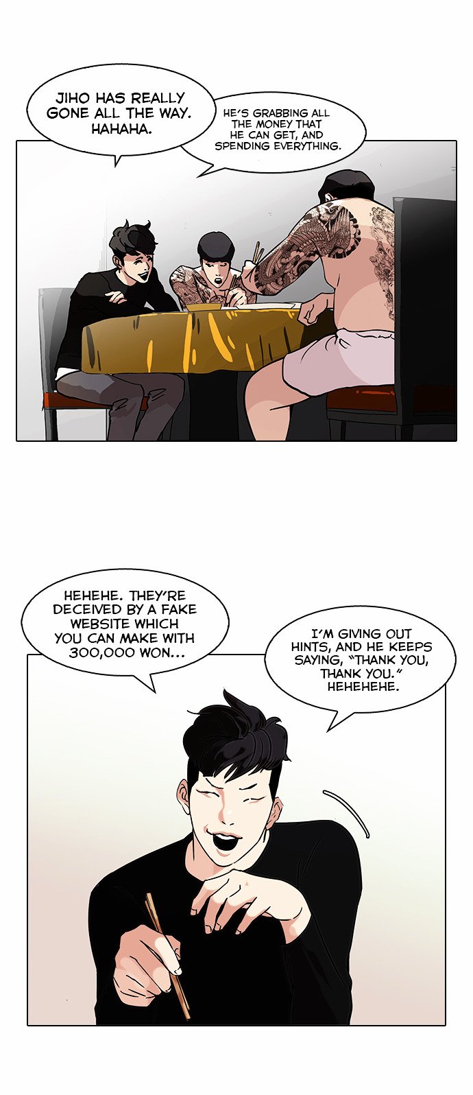 Page 33 of Chapter 85