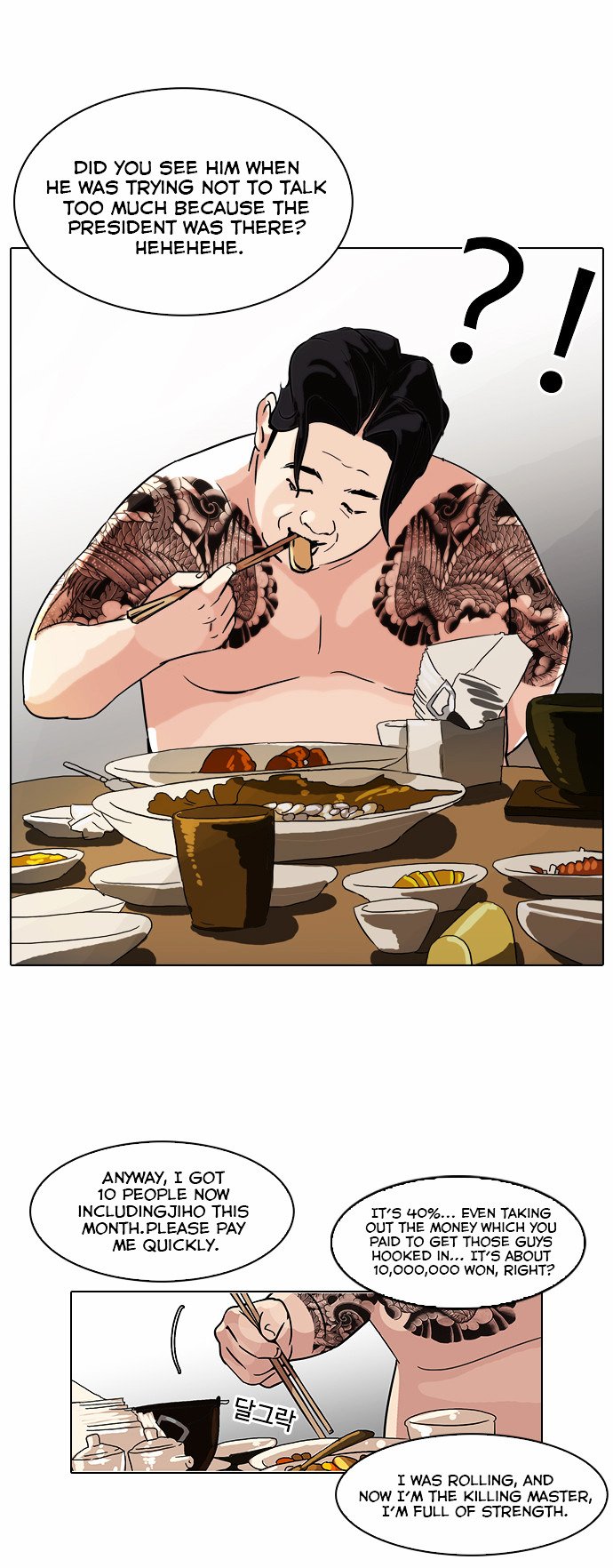 Page 34 of Chapter 85