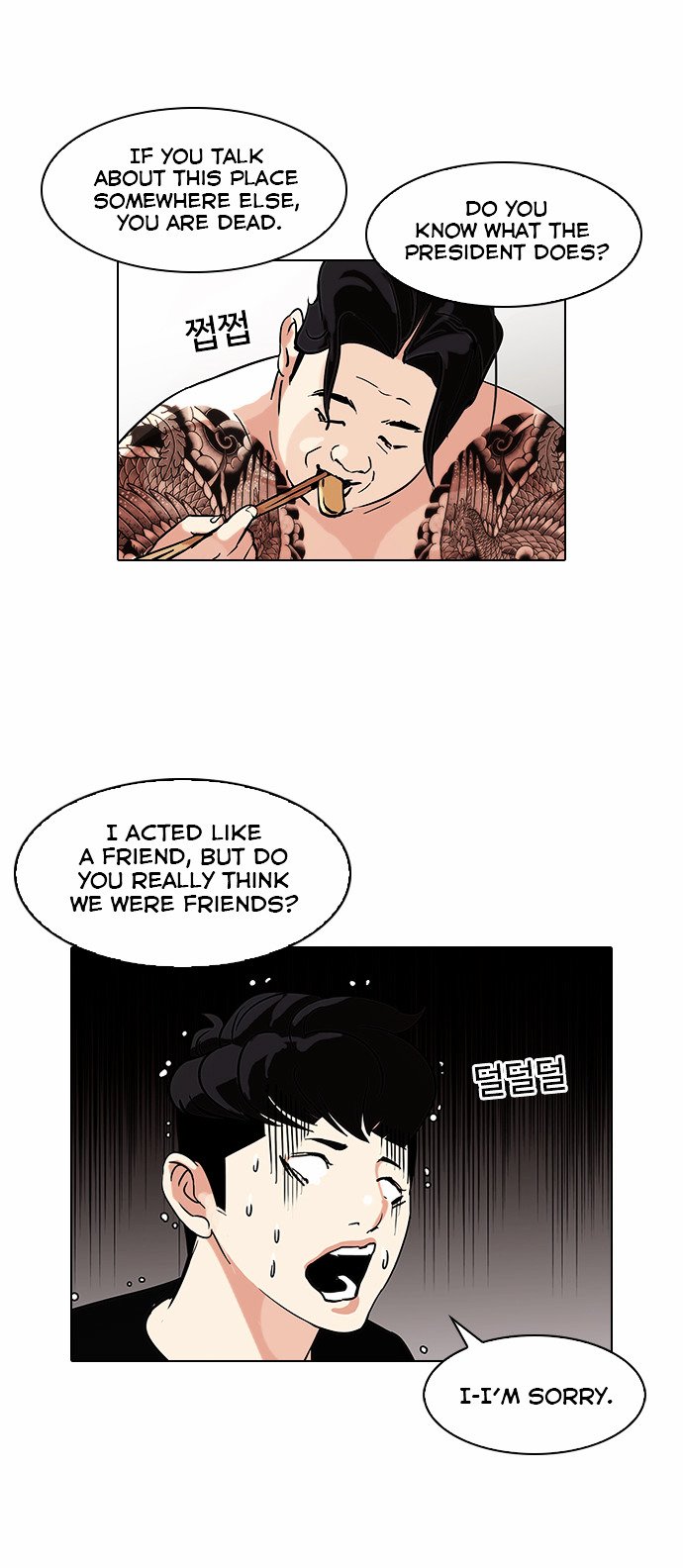 Page 36 of Chapter 85