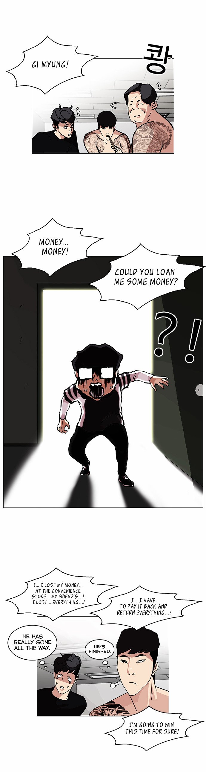 Page 37 of Chapter 85