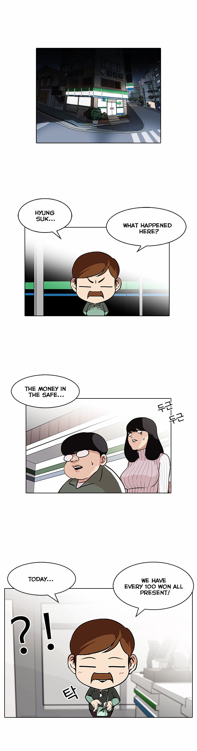 Page 1 of Chapter 86