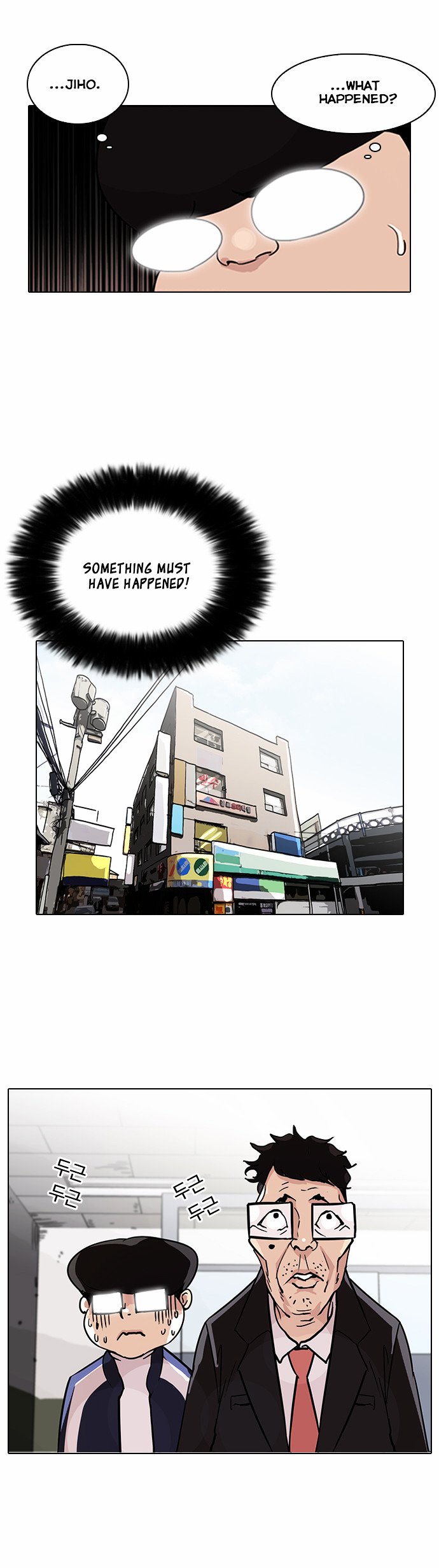 Page 5 of Chapter 86