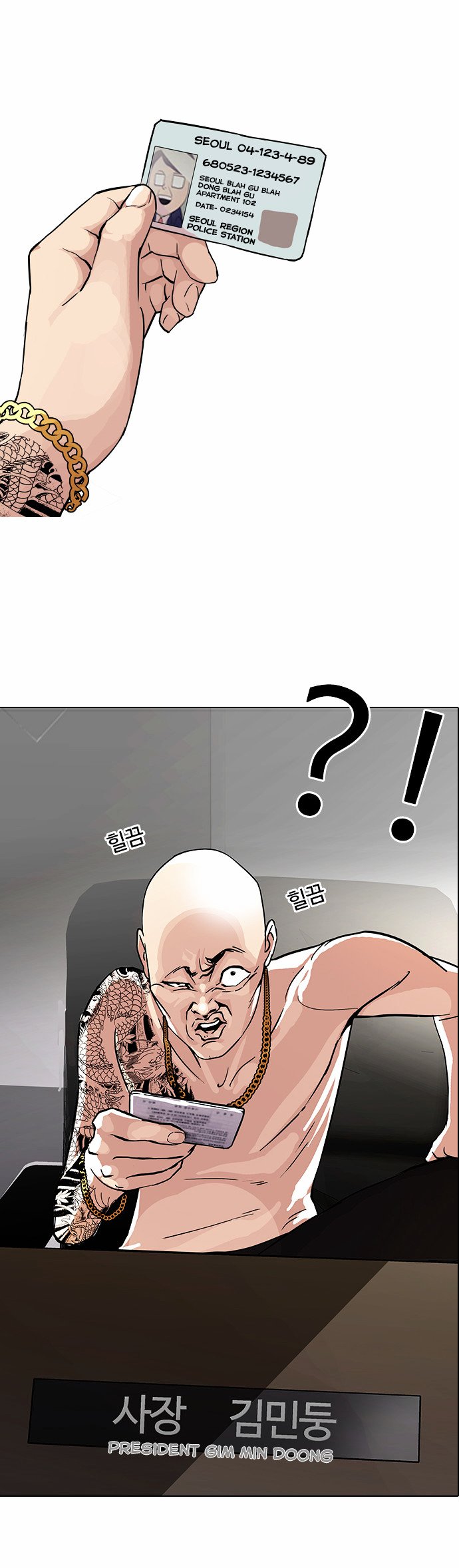 Page 6 of Chapter 86