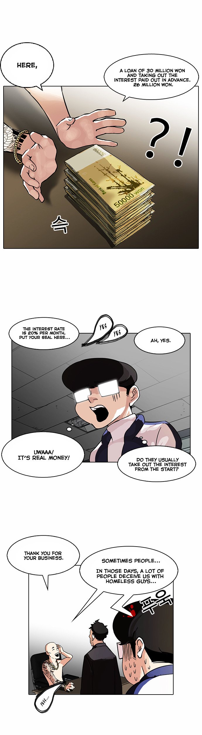 Page 12 of Chapter 86