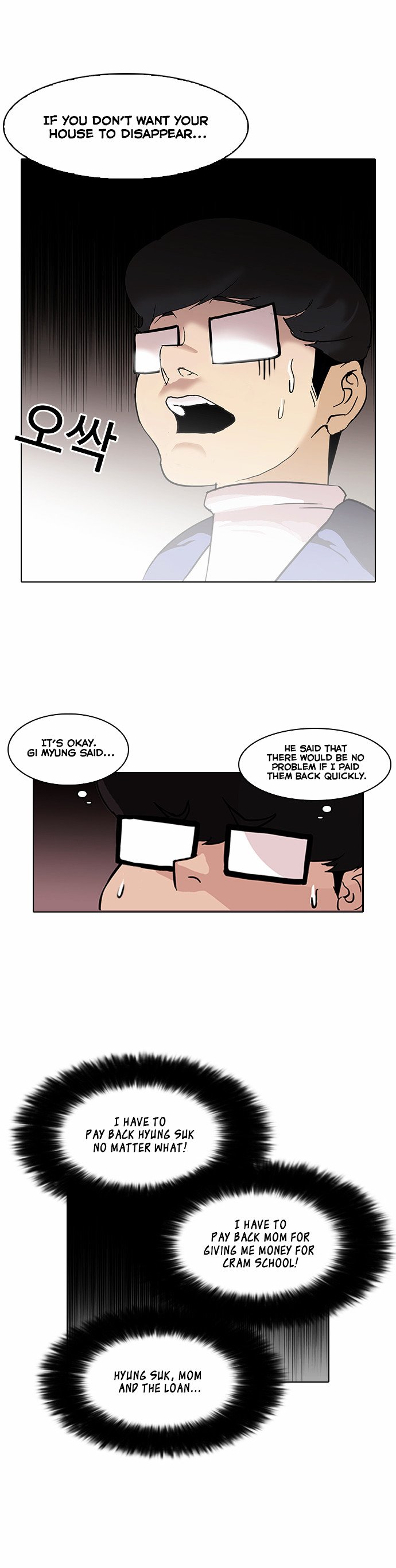 Page 14 of Chapter 86