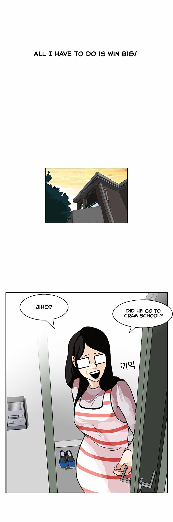 Page 15 of Chapter 86