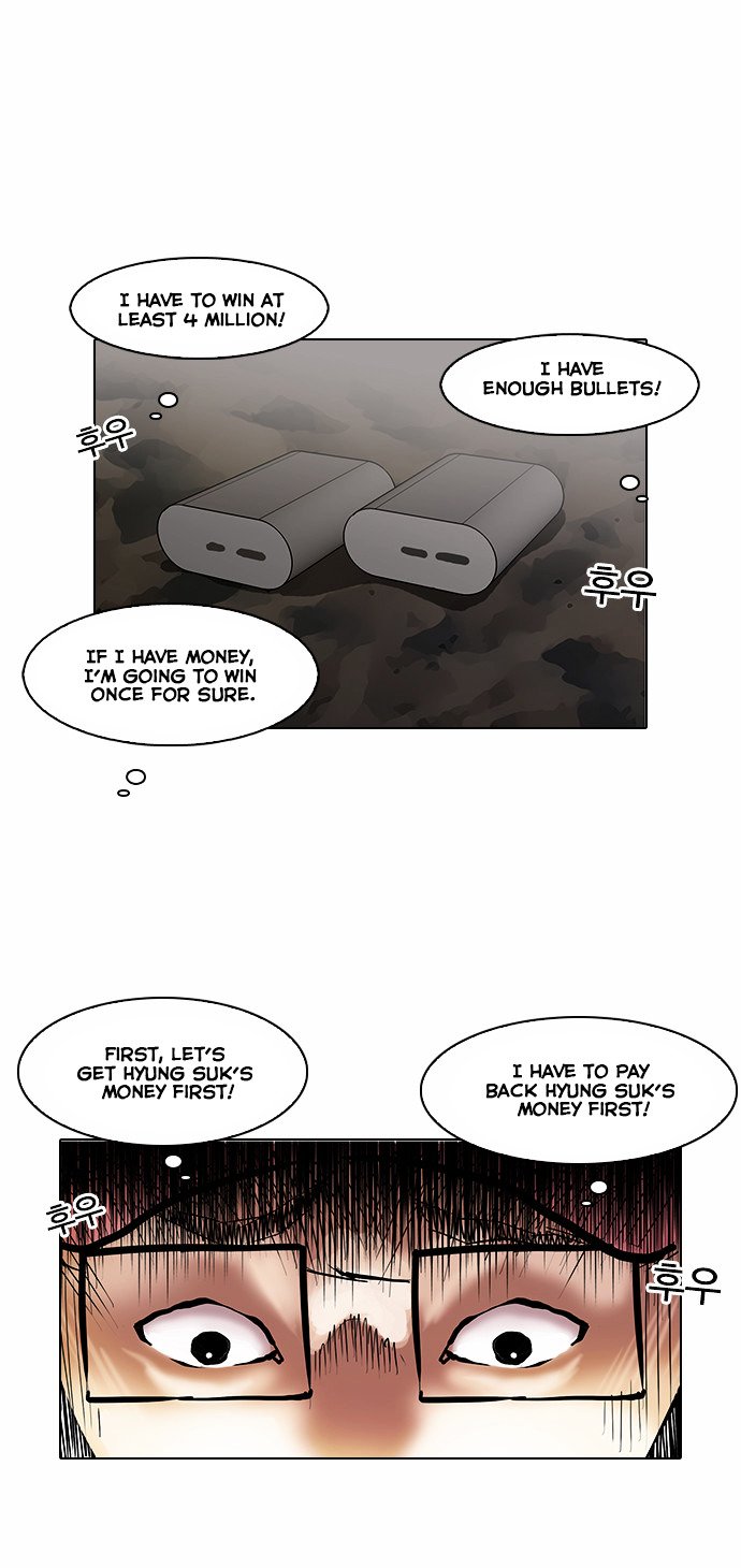 Page 20 of Chapter 86