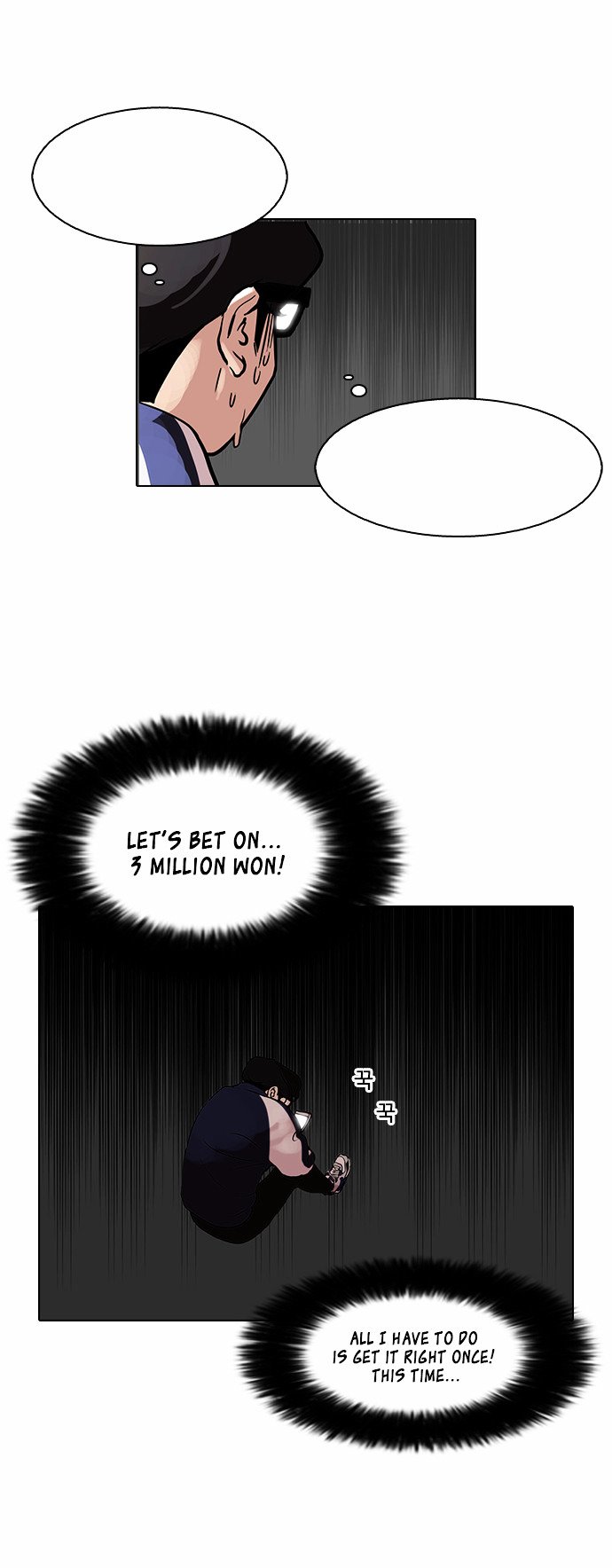 Page 27 of Chapter 86