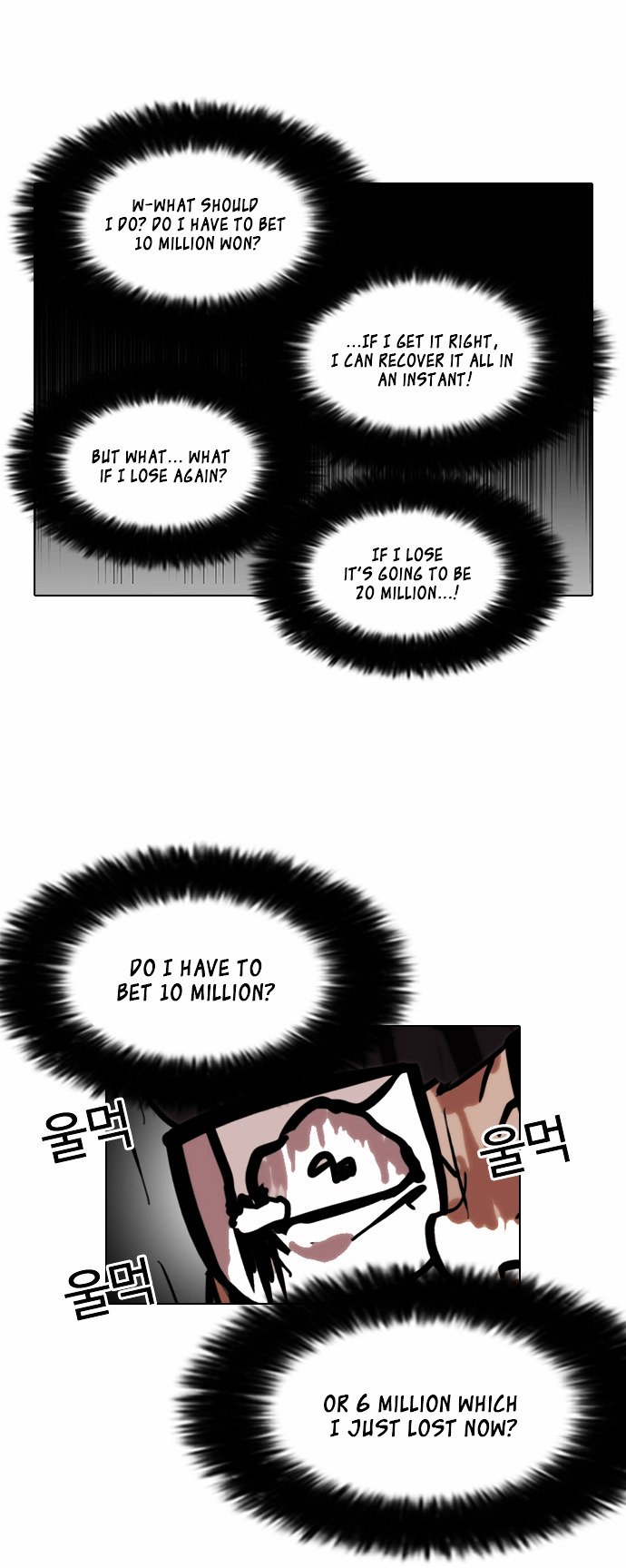 Page 31 of Chapter 86