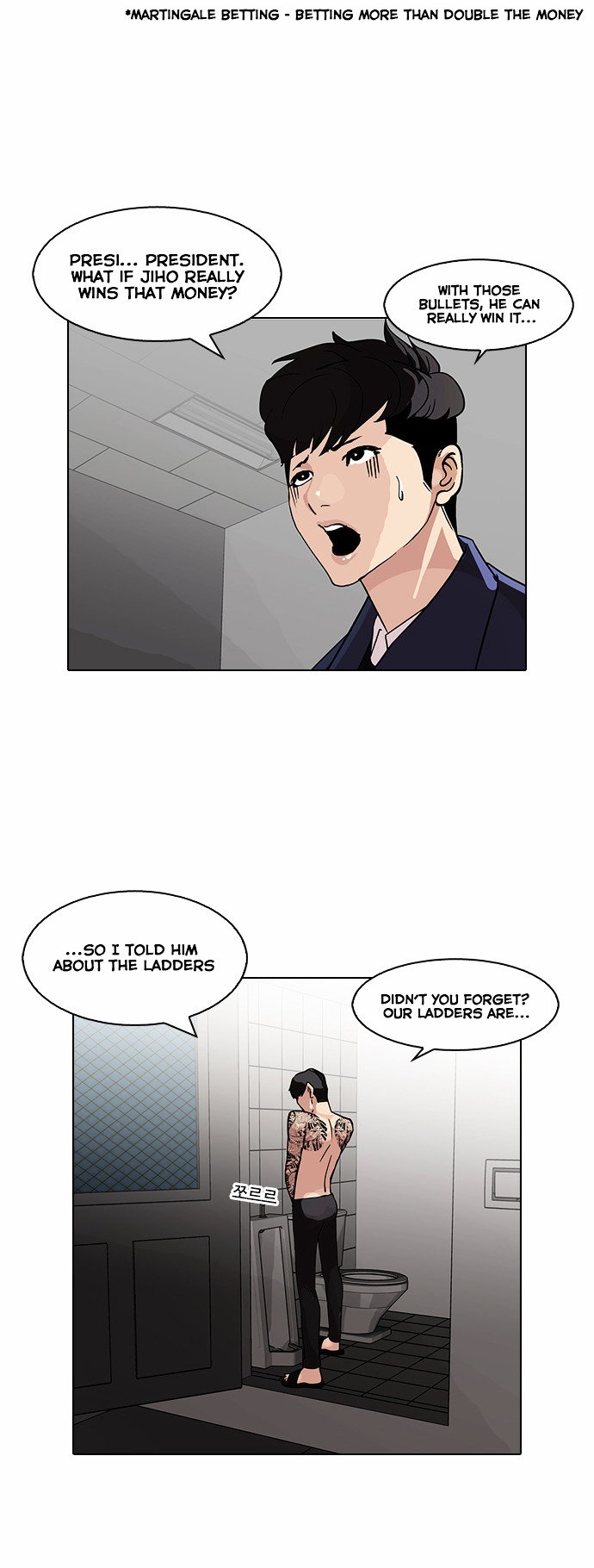 Page 34 of Chapter 86