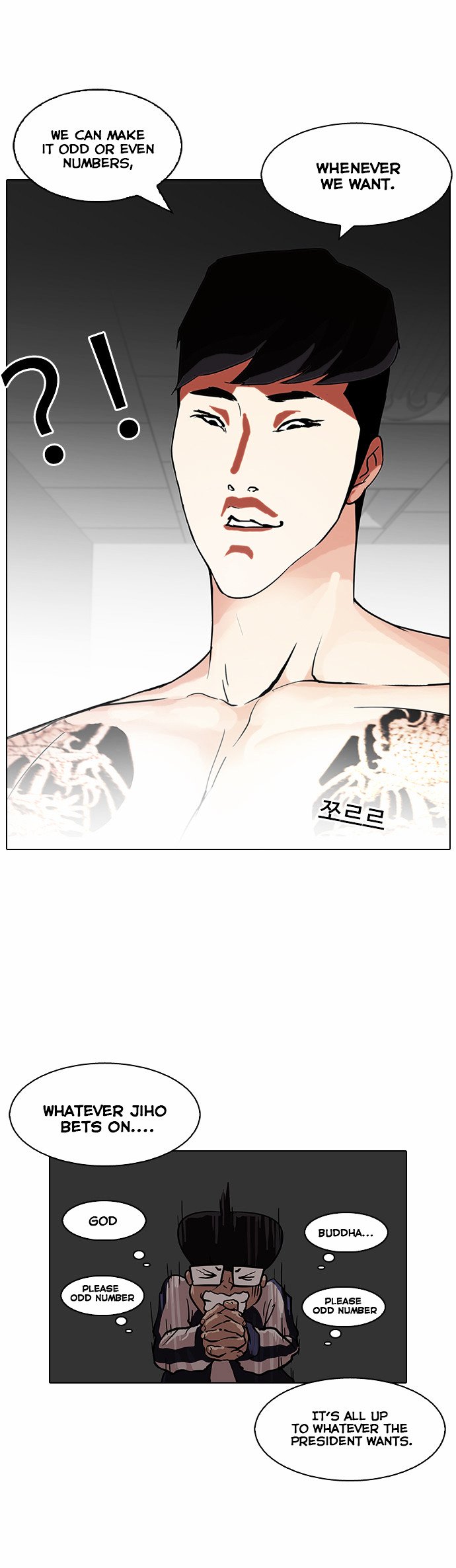 Page 35 of Chapter 86